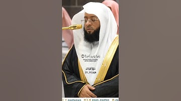 كلا بل تحبون العاجلة_سورة القيامة_ تلاوة مرئية من صلاة العشاء 18 جماد الأول 1446هـ_الشيخ بدر التركي