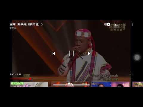 瑪雅Yes 《謝英雄之夜》