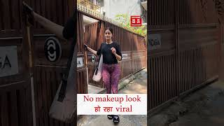 No makeup look हो रहा viral screenshot 1