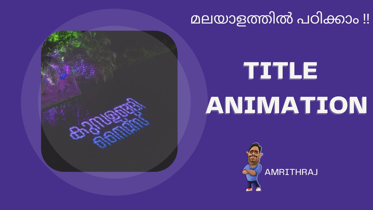 TITLE ANIMATION AFTER EFFECTS MALAYALAM TUTORIAL - YouTube