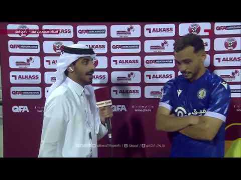 شوف لقاءات مراسلنا بعد مباراة الخور ومعيذر في دوري الدرجة الثانية