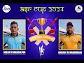 ASR CUP 2024, (SEASON -5) FORBESGANJ, BIHAR [DAY-8] QF-4 (DREAM XI BHAGALPUR vs DABANG XI MADHUBANI)