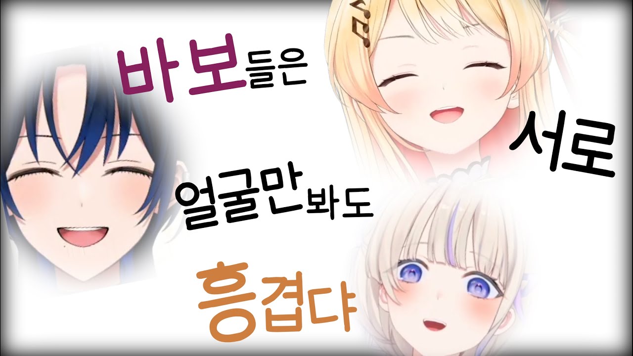 진짜 어떻게 이런 사람들이 모인 걸까ㅋㅋㅋㅋㅋㅋㅋㅋㅋㅋ [홀로라이브 | AHO3]