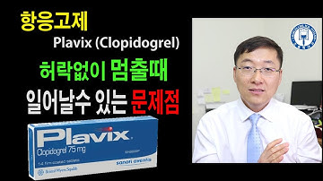 의사 허락없이 약을 멈추면 다리가 절단될수 있다