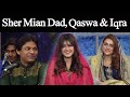 Taron Sey Karen Batain with Fiza Ali | Sher Main Dad | Qaswa | Iqra | GNN | 20 April 2021