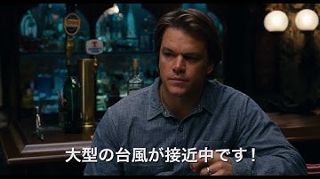 幸せへのキセキ 予告編（60秒）