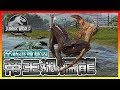 帝王迅猛龍!! 更完美的混種基因恐龍 #6 | 《侏羅紀世界：進化 Jurassic World Evolution》