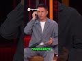 Признание мошенника#comedyclub #юмор #батрутдинов #демискарибидис