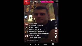 Иван Барзиков прямой эфир 10 09 2017 дом2 новости 2017 Иван Барзиков прямой эфир 10 09 2017 дом2 новости 2017