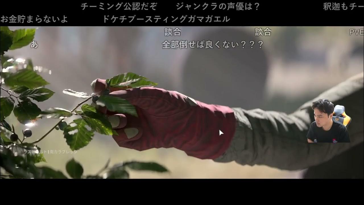 【Twitch】うんこちゃん『言い訳は聞きたくないARC Raiders day3昼の部』【2025/11/03】