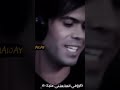 هلا يالي عشت وياي بسمين الشاعر اياد عبدالله الاسدي