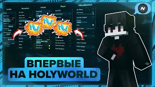 FIRST TIME AT ANARCHY HOLLYWORLD | A NEW PLACE FOR CHEATERS - Anarchy HolyWorld With Nursultan A...