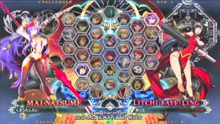【五井チャリ】0611BBCF まち（マイ）詰め合わせ