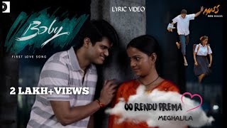 O Rendu Prema Meghalila |BABY| Anand Devarakonda, Vaishnavi Chaitanya, Vijai bulganin , Sairajesh