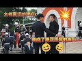德國團客：Ehrengarde禮兵 好帥🤩....哇！怎麼穿Anzug西裝的也這麼帥?!😃😄😆#honorguards #海軍儀隊#海軍陸戰隊儀隊#忠烈祠#禮兵交接#三軍儀隊