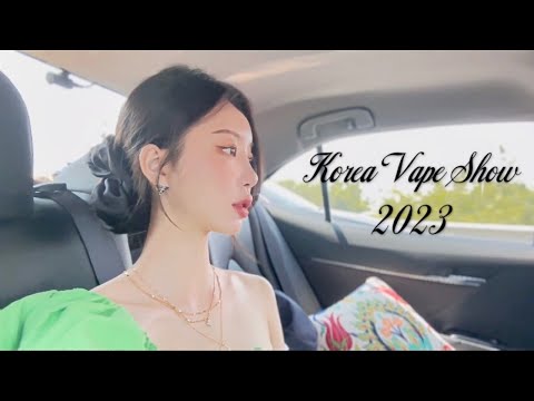 코리아 베이프쇼 2023 상상 그 이상🤩 Vape Show 2023 일산 vlog