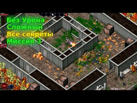 Alien Shooter The Experiment Прохождение на Сложном – Миссия 3 (Без Урона + Все Секреты)