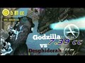 MELAWAN GHIDORAH PURBA!! - Godzilla Defense Force