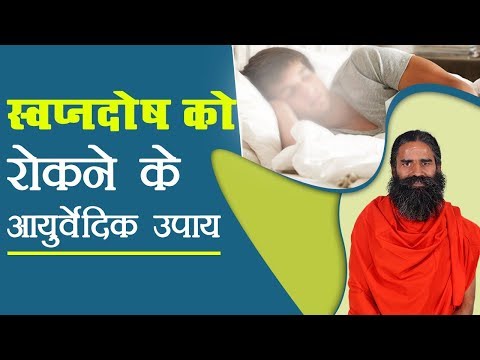 वीडियो: दोषी होने से कैसे रोकें