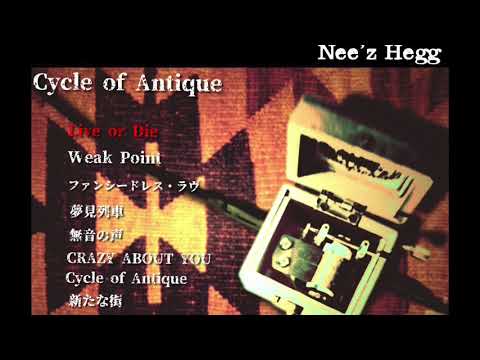 2ndアルバム　Cycle of Antique アルバムTrailer