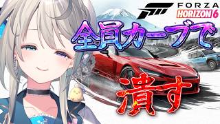 Forza Horizon6】危ないゾ☆ 全員あじゅに 近付くな【 本阿弥あずさ