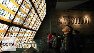 Nanjing Massacre inscribed in UNESCO archives