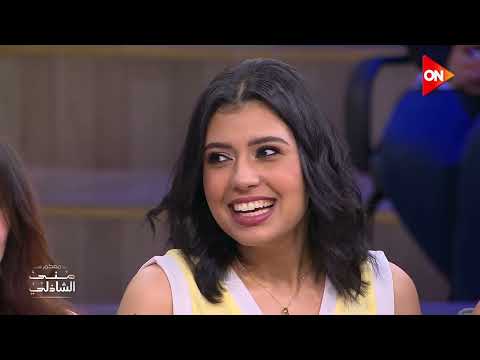 مواهب معهد فنون مسرحية مابتخلصش