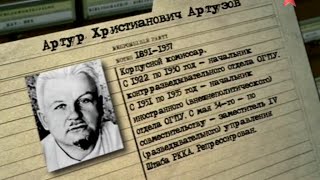 Они знали что будет война. Фильм второй - Подвиг разведчиков. Они знали что будет война. Фильм второй - Подвиг разведчиков.
