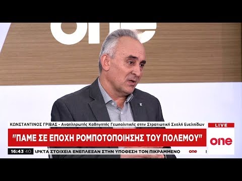 Καθηγητής Γεωπολιτικής στο