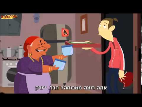 שרוטונים בשיתוף תמיר בוסקילה
