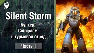 Прохождение Прохождение