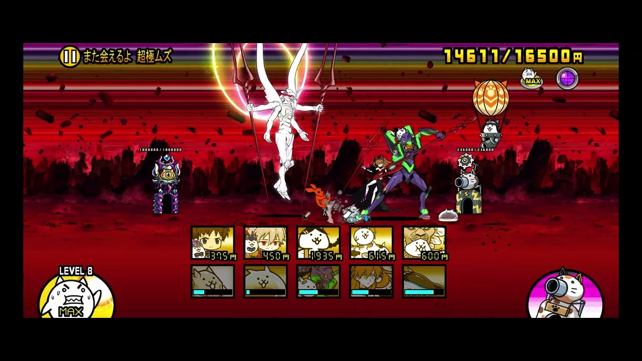 ＃エヴァンゲリオンコラボ＃エヴァ第13号機、襲来 星3＃また会えるよ