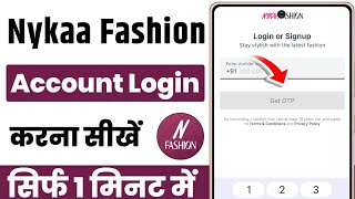 nykaa fashion par login kaise kare | nykaa fashion shopping app mein login kaise karen screenshot 4