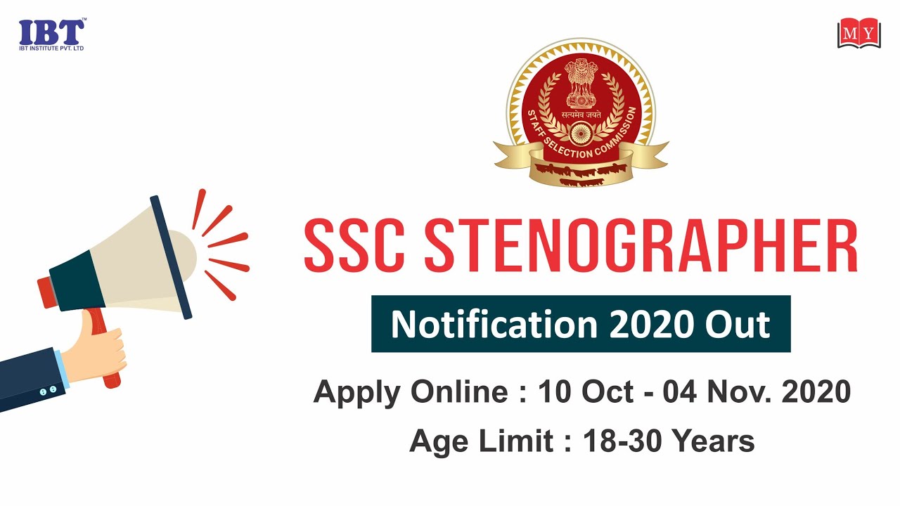 SSC Stenographer Recruitment 2020 – Download Official Notification