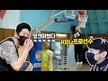 [ENG] 몰카) 농구배우러 온 일반인이 알고봤더니, KBL 슈퍼 고졸 루키 라면?!