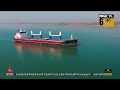 ቀይ ባሕር እና የኢትዮጵያ ሚና | በቀጣናው የጸጥታ ሥጋቶች ላይ ኢትዮጵያ አቋም | Red Sea | Sea Access | Assab | EBCDOTSTREAM