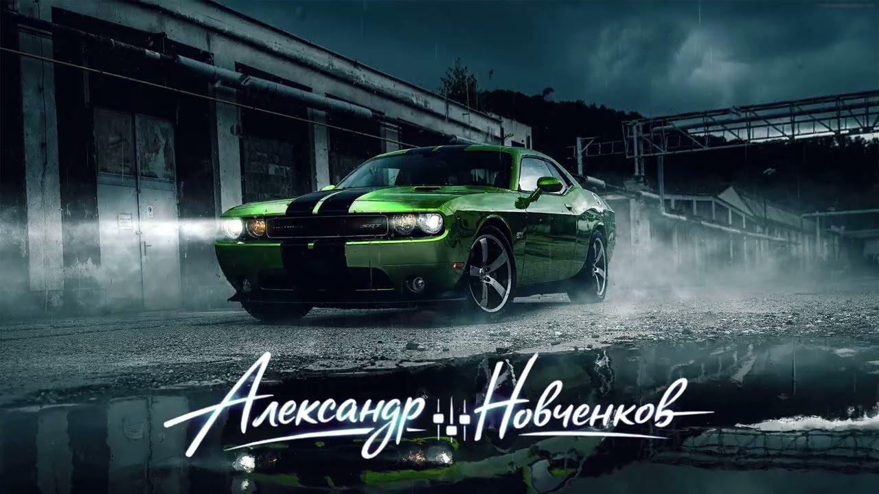 CLUB DRIVE MODE 🚗💨 | Ночной клубный микс в машине