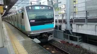 E233系1000番台宮サイ150編成 JR京浜東北線各駅停車大船行き 秋葉原駅発車