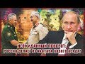 Неожиданный поворот: Россия делает из Хафтара нового Асада?