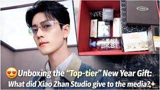 Unboxing The Top-Tier New Year Gift What Did Xiao Zhan Studio Give To The Media?