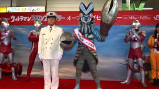 JR東日本・来たぞ我らの！ウルトラマンスタンプラリー2015　PV