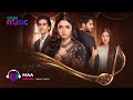 Maa OST Singer Qasim Dahir Ft Aina Asif Ahmed Rafique Green TV Music Maa OST Singer Qasim Dahir Ft Aina Asif Ahmed Rafique Green TV Music