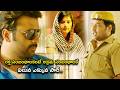 రక్త సంబంధాలకంటే అక్రమ సంబంధాలకే విలువ ఎక్కువ సార్| Asura Telugu Full Movie Scenes | Nara Rohith