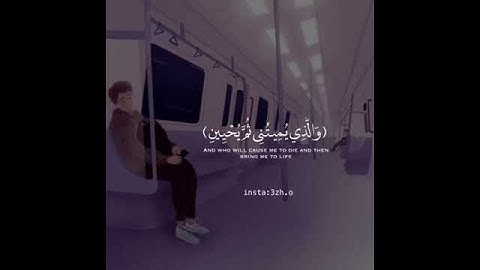 ارح سمعك وقلبك 😊💙القارئ اسلام صبحي//حالات واتس اب دينيه