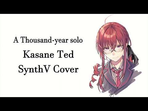【KASANE TED AI】A Thousand-year solo【SYNTH V】