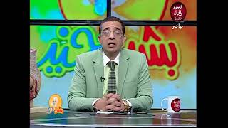 خطورة الحمل خارج الرحم