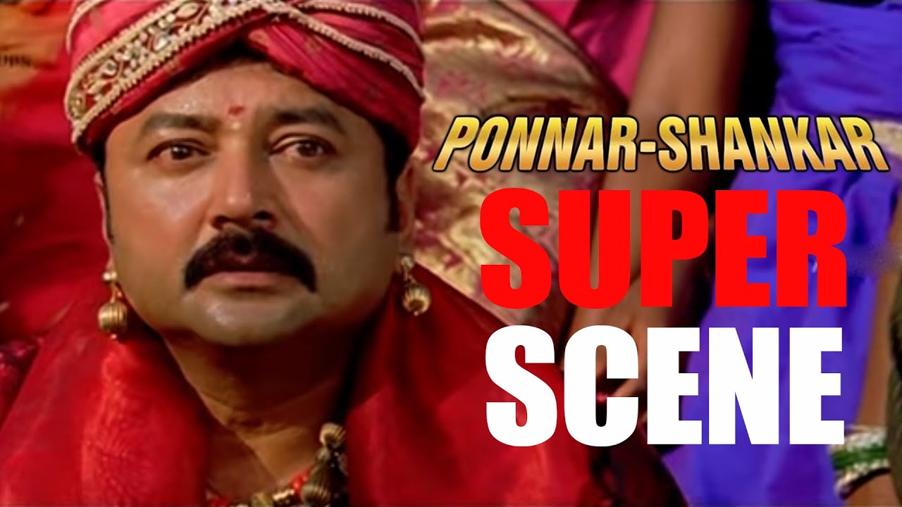 Ponnar Shankar SuperScene | எனக்கு குடும்பம் பெருசு இல்லை கௌரவம் தான் முக்கியம் |Prashanth |Rajkiran