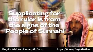 Download Mp3 Supplicating for the ruler | Shyakh Abd Ar-Razzaq Al-Badr Gudang lagu Download Mp3 Supplicating for the ruler | Shyakh Abd Ar-Razzaq Al-Badr