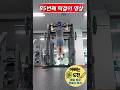 아빠 턱걸이 영상 (feat.85번째)
