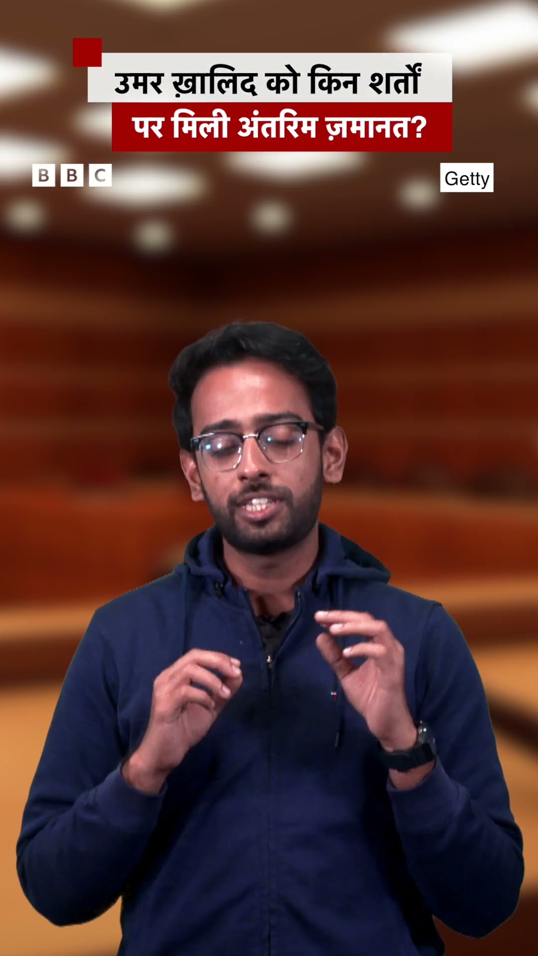 Umar Khalid को किन शर्तों पर मिली अंतरिम ज़मानत? #shorts #umarkhalid